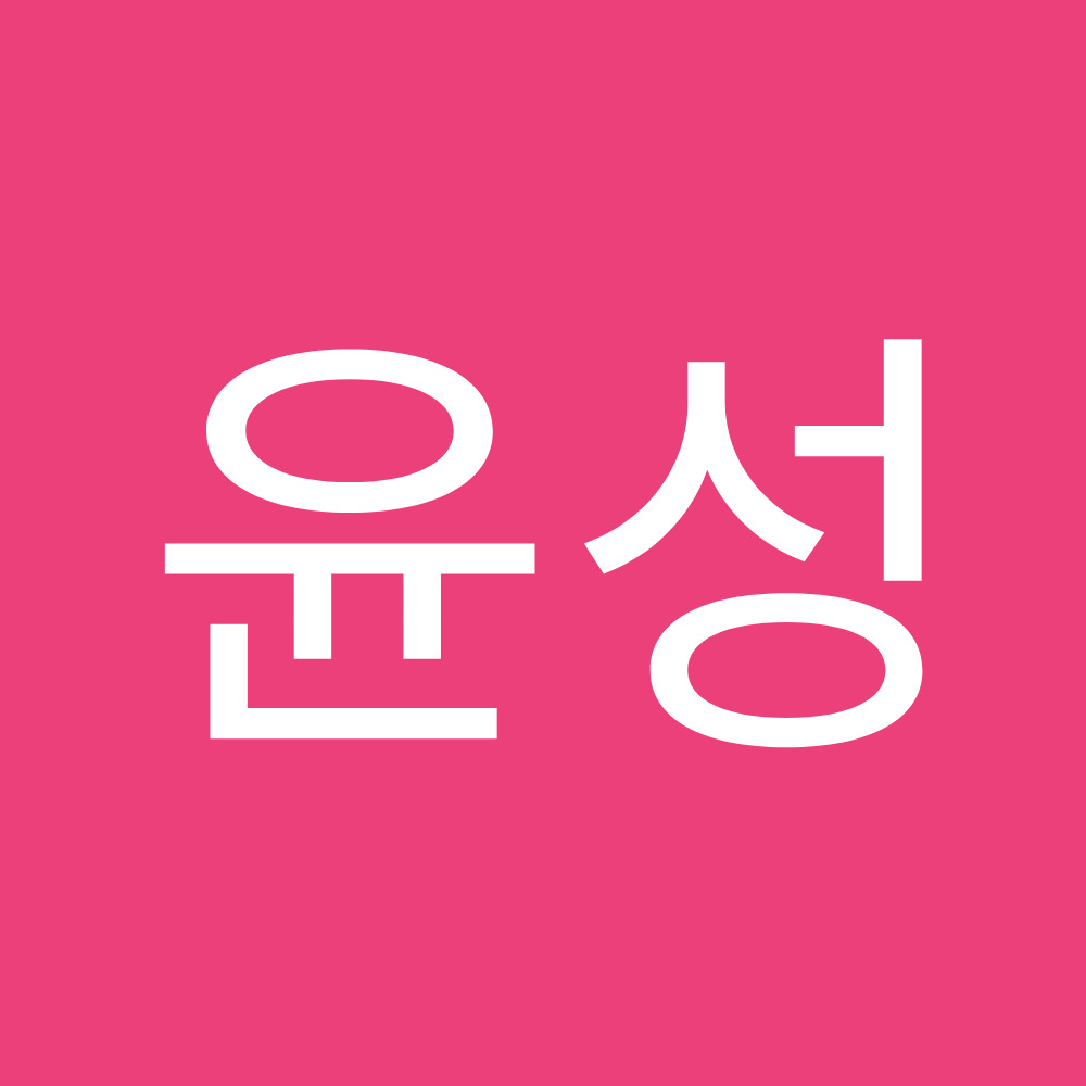 Meet your Posher, 윤성